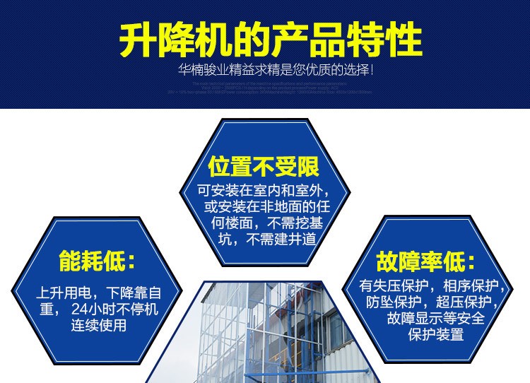 廠家現(xiàn)貨批發(fā)標(biāo)準(zhǔn)型導(dǎo)軌式簡易貨梯升降機(jī) 定制升降貨梯升降平臺(tái)