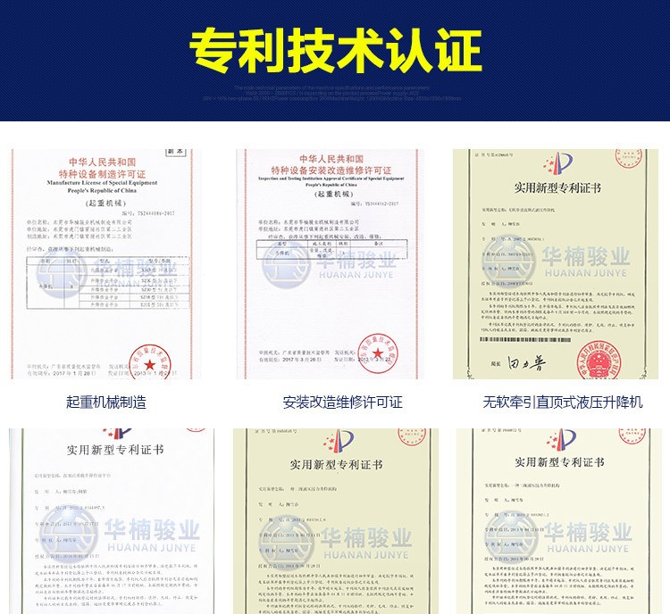 廠家特價(jià)直銷品牌全自動(dòng)液壓180度360度太陽式木工機(jī)械設(shè)備翻板機(jī)