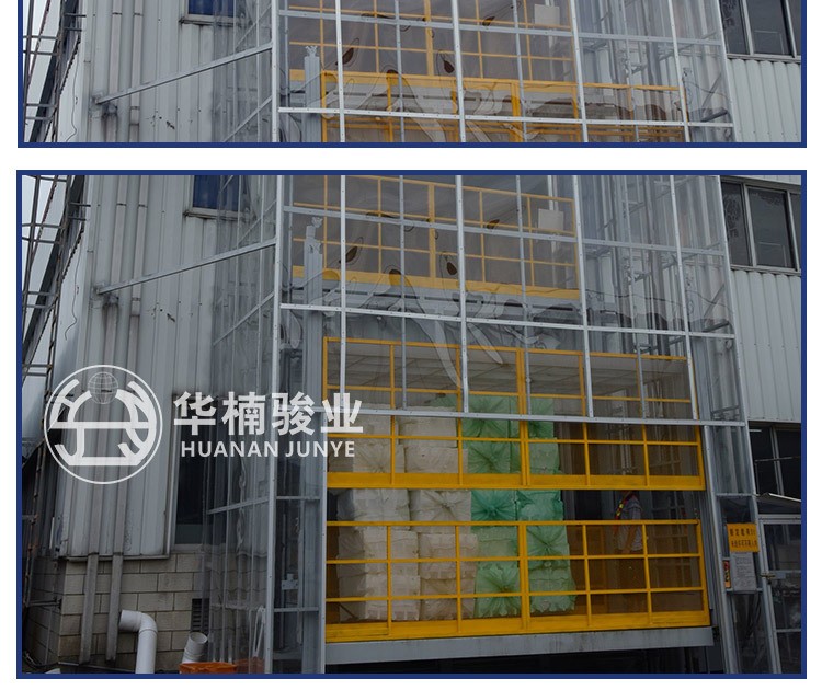 華楠駿業(yè)直頂式液壓升降機 標(biāo)準(zhǔn)型升降機 固定式升降臺