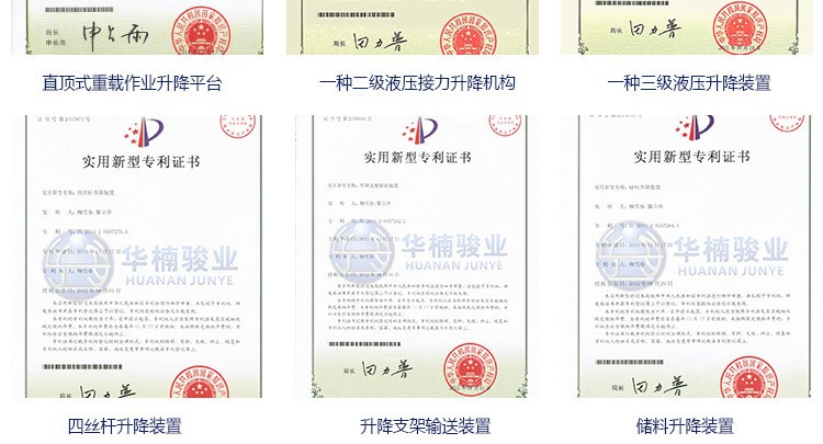 固定式單層剪叉電動液壓升降機升降臺